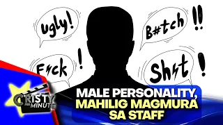 Sino itong male personality na pinagmumura ang staff?