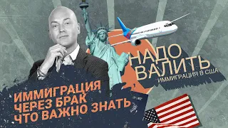 Политубежище и соцсети: что о вас уже знают власти США и как ловят на лжи