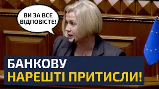 🔥ВЛАДА У ПАНІЦІ ЗАМІТАЄ СЛІДИ! ОФІС ПРЕЗИДЕНТА ЗЛЯКАВСЯ! ПРАВДУ НЕ ПРИХОВАТИ!