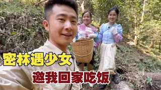 Encounter with Dai Girl in the Deep Jungle: Warm Invitation & Authentic Dai Cuisine!