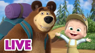 🔴 LIVE STREAM 🎬 Masha and the Bear 🥾 Hike, Bike, and High-Five 🚴🖐️