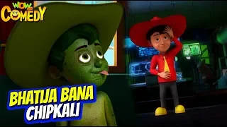 Chacha Bhatija Cartoon in Hindi | Bhatija Bana Chipkali | Ep 85 | New Cartoons | Wow Kidz Comedy