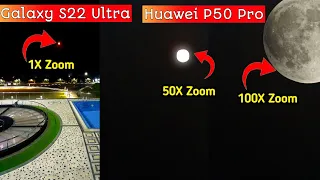 Huawei camera phone 2024| S22 Ultra camera vs Huawei P50 pro camera test