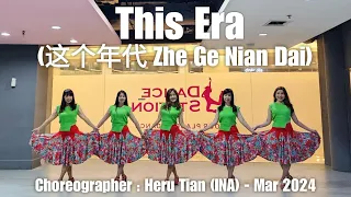 BLUE SAPPHIRES  | This Era  ( 这个年代 Zhe Ge Nian Dai ) | LINE DANCE | Low Intermediate | Heru Tian