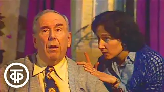 Ростислав Плятт в телеспектакле "Кто прав, кто виноват" (1980)