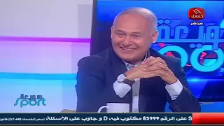 سويعة سبور : أحداث مباراة الأولمبي الباجي و الافريقي..قراءة فنية في مواجهة الترجي و بن قردان...