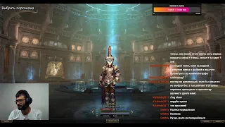 Greek Stream открытие valhalla-age Remastered Lineage2 день 12 спойлим собираем топ Б для основ