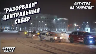 НОЧНЫЕ "КАРУСЕЛИ" ПО ГОРОДУ | СКВЕР В ШОКЕ | DRIFT WINTER IRKUTSK | #SEKIRILIVE#STREETDRIFT#SLPPROD