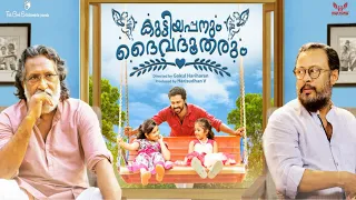 Kuttiyappanum Daivadootharum Malayalam Movie Will Premiere On First Shows OTT Platform 14th May 2021