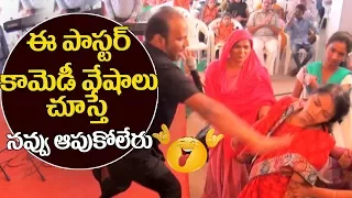 Must Watch Telugu Fake Pastor Magics