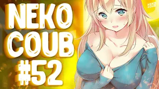 NEKO COUB #52 ГИФКИ С МУЗЫКОЙ | Аниме под музыку | Best cube | Горячие тянки