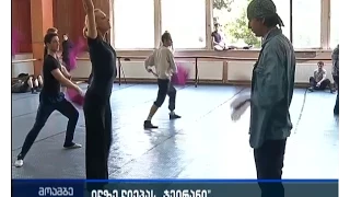 "ჯეირანით" თბილისში - ცნობილი ბალერინა სუხიშვილებს 70 წლის იუბილეს ცეკვით მიულოცავს