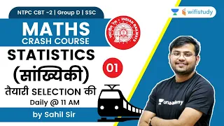 Statistics | Maths | Crash Course | NTPC CBT 2/Group D/SSC | wifistudy | Sahil Khandelwal