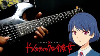 Crying for Rain [Domestic na Kanojo Opening] by Minami | Guitar Solo