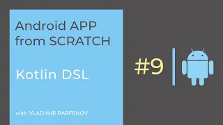 Kotlin DSL - #9