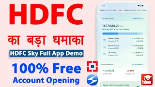 HDFC Sky app kaise use kare | hdfc demat account opening process | hdfc sky app demo | Full Guide