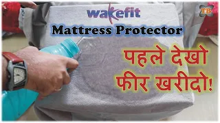 Wakefit Waterproof Mattress Protector Test & Review Hindi | Mattress Cover | Cheap Mattress Cover