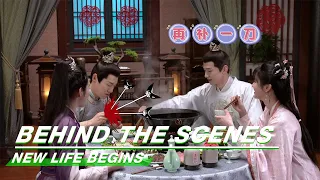 BTS: Interesting Interaction Between Yin Qi and Yin Zheng | New Life Begins | 卿卿日常 | iQIYI