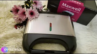 Сэндвич тостер Maxwell MW-1553