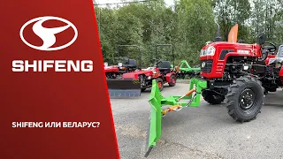 Почему Shifeng больше не рекомендуеn Беларус 132H и 152H