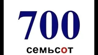 Russian numbers 2 10 20 30, 100, 1000