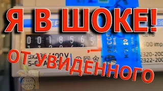 СКОЛЬКО Берёт ТЁПЛЫЙ ПОЛ в БАНЕ? # РАСЧЁТ ЭНЕРГИИ на ДОМУ # МОЙ ОПЫТ | 🌿МОЯ БАНЯ🌿