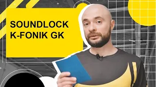 Звукоизоляция стен, потолков и перегородок звукоизоляционной мембраной SOUNDLOCK K-FONIK GK