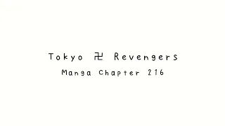 Tokyo 卍 Revengers || Manga Chapter 216 fanmade animation [Senju and Takemichi] || misumitsuya_