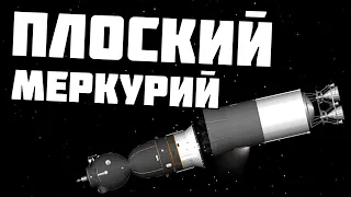 СТЫКОВКА или СМЕРТЬ ! Spaceflight Simulator # 8