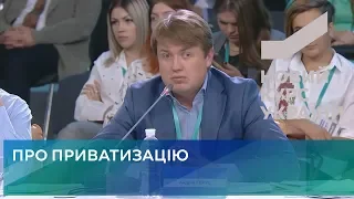 А. Герус. Виступ на форумі Новий економічний курс