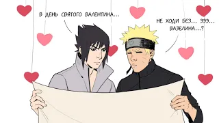 Oзвучка «комиксов "Наруто/Naruto" comics