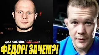 НАЗВАНА ДАТА БОЯ ФЕДОРА ЕМЕЛЬЯНЕНКО!