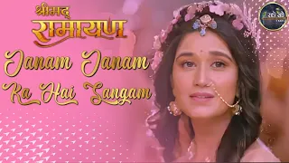 SRIMAD RAMAYANA SOUNDTRACKS-13- JANAM JANAM KA HAI SANGAM #srimadramayan #sr