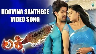 HOOVINA SANTHEGE-Video Song | Lucky Kannada Movie |  Rocking Star Yash, Ramya