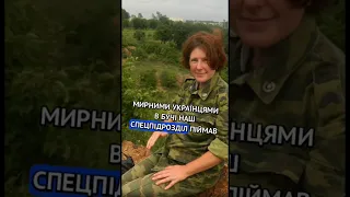 Наталья калошина 64 омбр связана с действиями в Буче, в розыске