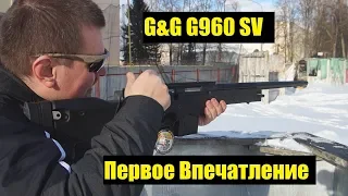 VLOG 6 - ПЕРВОЕ ВПЕЧАТЛЕНИЕ О ВИНТОВКЕ G&G G960SV