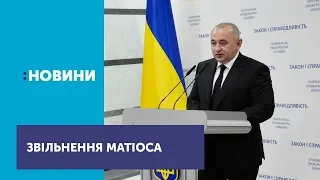 Анатолія Матіоса звільнили з посади Головного військового прокурора України