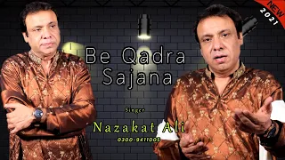 Be Qadra Sajna | Nazakat Ali | Official Video  | NI Records