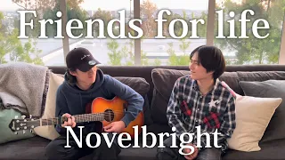 Novelbright - Friends for life【歌ってみた】in Los Angels