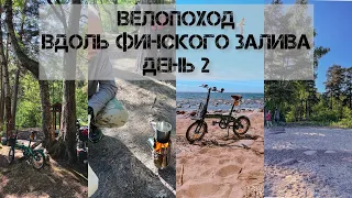 Shulz hopper bikepacking | Кемпинг на берегу Финского залива и пирожки с гревелом | День 2