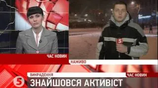 5 канал знову глушать; І.Луценко біля лікарні - включення 3:00, 22.01.14