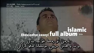 Ebdulqehar zaxoyi album islamic