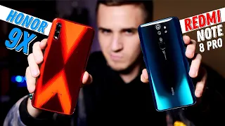 REDMI NOTE 8 Pro vs HONOR 9X - кто лучше за 200$?