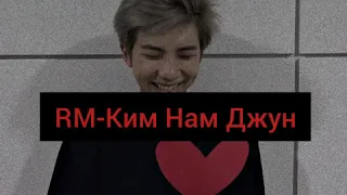 Какие Знаки Зодиака у участников группы BTS