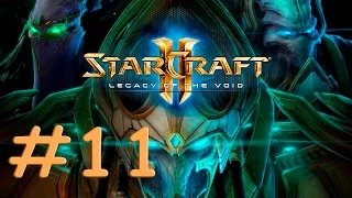 StarCraft 2 - Предвестие тьмы - Часть 11 - Прохождение кампании Legacy of the Void