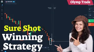 Sure Shot Winning Olymp Trade Strategy  | MONEY IN MINUTES