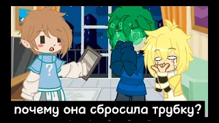 ~1 День с Бубновыми~