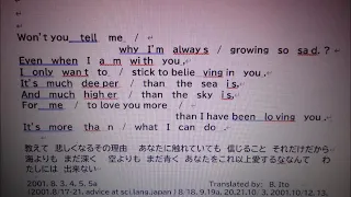 日本名曲英語ヴァージョン、「別れの予感」 １番のみを、日本語と英語で、3Bito(B.Ito)'s 自作英訳、歌唱ヴァージョン　マイ ムービー