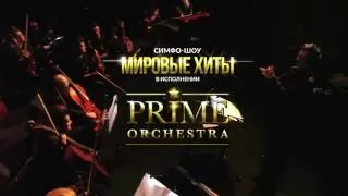 Survivor - Eye Of The Tiger ( Prime Orchestra Cover)