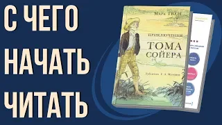 Книги с которых стоит начать чтение. Что почитать для саморазвития?